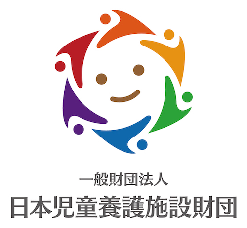 日本児童養護施設財団 ロゴ